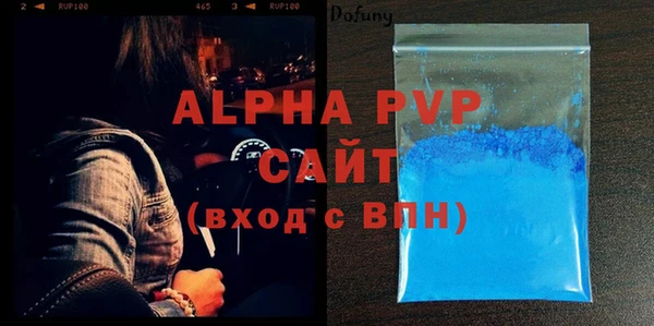 ALPHA-PVP Богданович