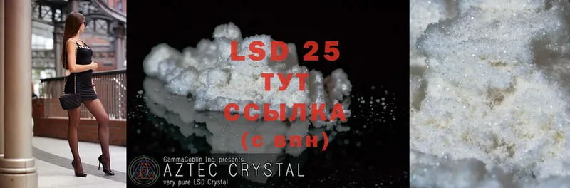 LSD-25 экстази ecstasy  Богданович 